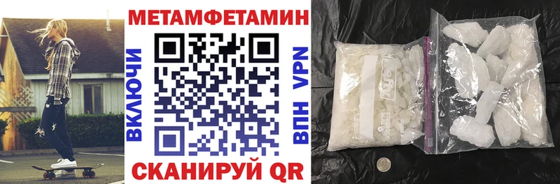 Amphetamine Premium Ишимбай