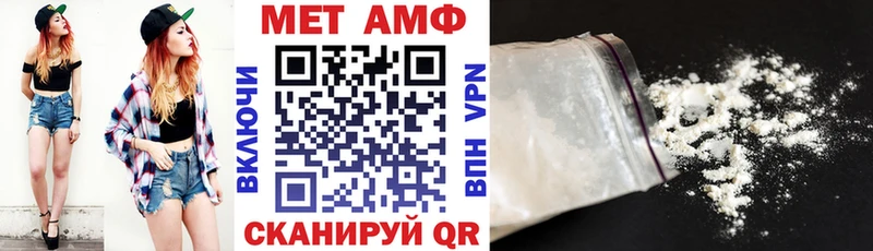где найти   Ишимбай  blacksprut маркетплейс  Амфетамин 98% 