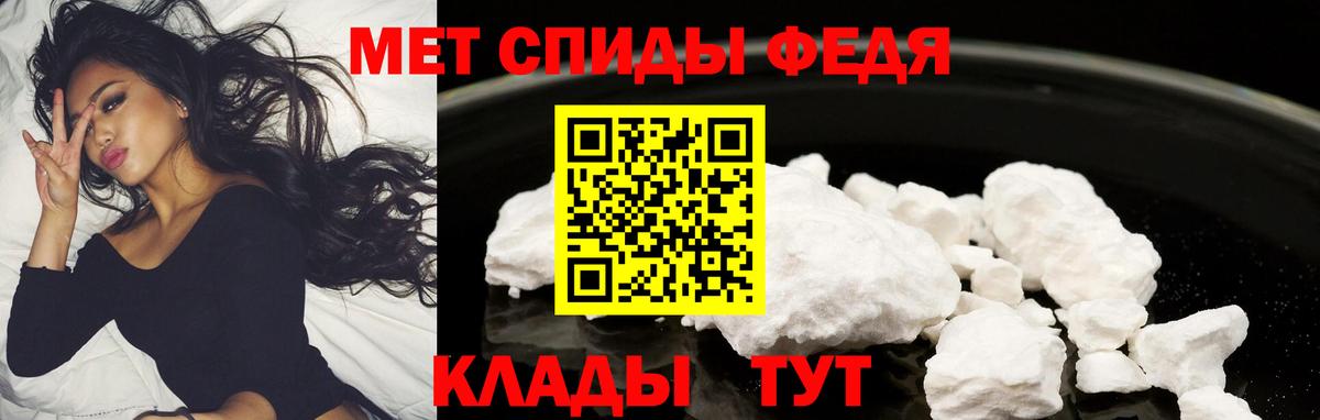 Amphetamine Розовый  Amphetamine  Ишимбай  Вход с VPN 