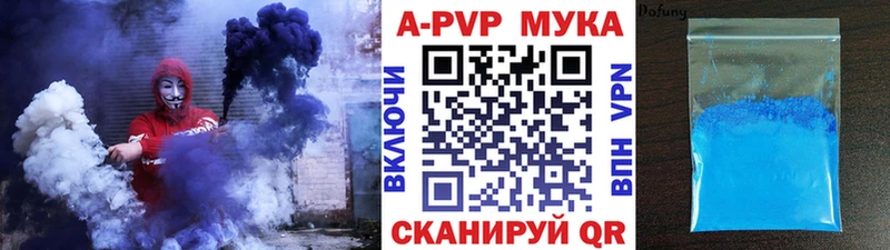 даркнет телеграм  Ишимбай  A PVP кристаллы 