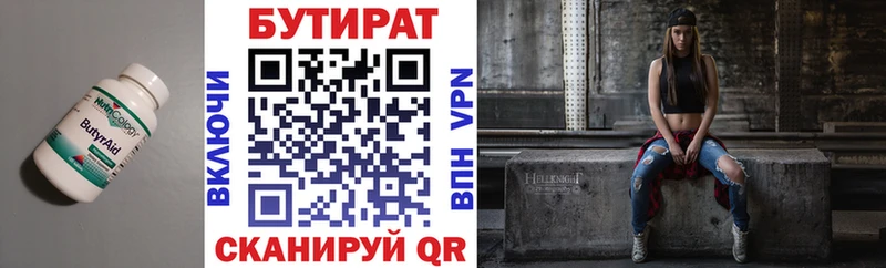 это официальный сайт  что такое наркотик  Ишимбай  Бутират GHB 