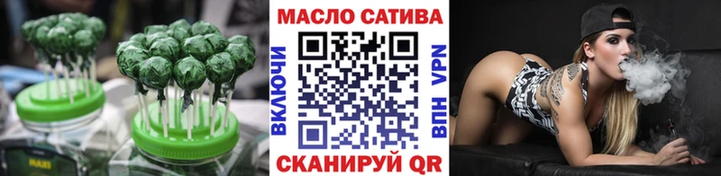 Canna-Cookies конопля  гидра   Ишимбай 