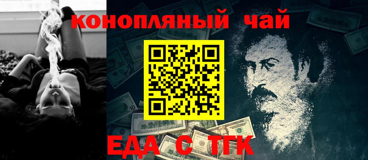 A PVP СК кристаллы  Меф  Каннабис  АМФ кристаллы  Вход с VPN  Codein  Ишимбай  ГАШ  Меф кристаллы 