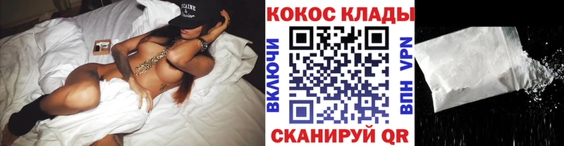 ОМГ ОМГ tor  Ишимбай  КОКАИН Эквадор 