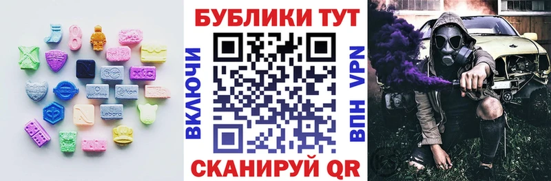 ЭКСТАЗИ 280мг  закладки  Ишимбай 