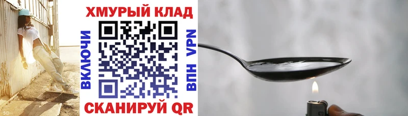 blacksprut ONION  закладки  Ишимбай  Героин афганец 