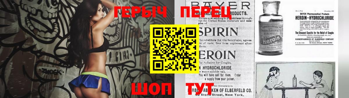 Героин хмурый  Вход с VPN  Ишимбай 