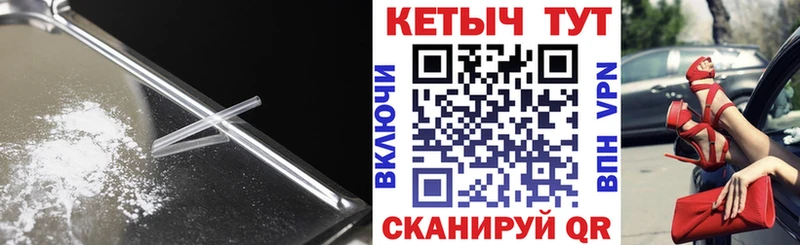 КЕТАМИН ketamine  Ишимбай 