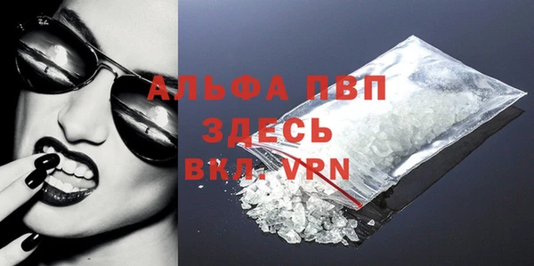 мефедрон мука Нея