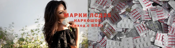 мяу мяу кристалл Покров