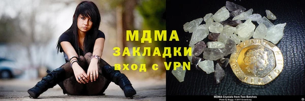 мефедрон мука Нея