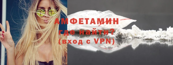 марки nbome Тутаев