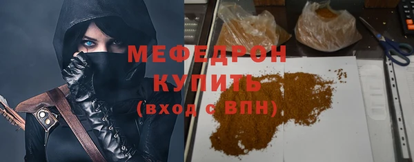 стаф Новокубанск