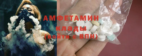 мефедрон мука Нея