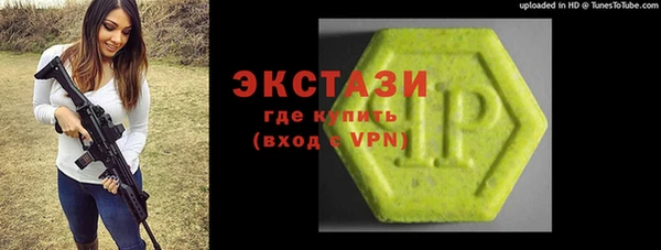 гидра Нефтекумск