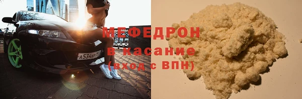 гидра Нефтекумск