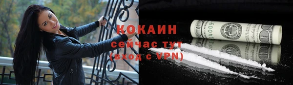 мефедрон мука Нея