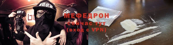 гидра Нефтекумск