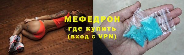 мет Новозыбков