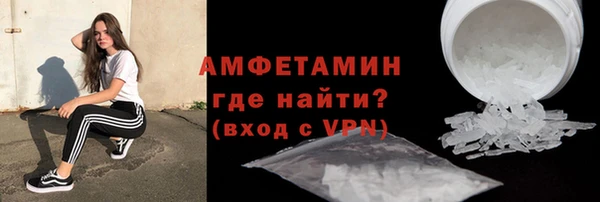 гидра Нефтекумск