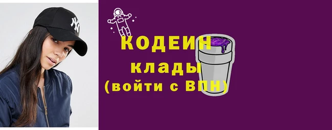 мефедрон мука Нея