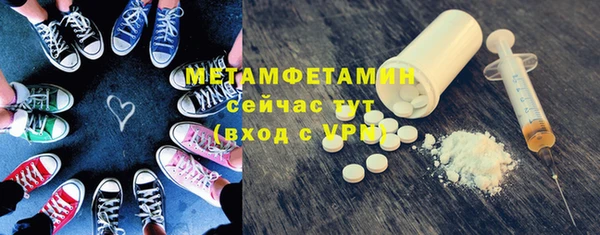 мефедрон мука Нея