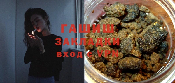 а пвп мука Покровск