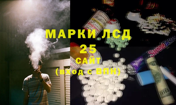 мет Новозыбков