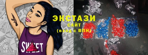 стаф Новокубанск