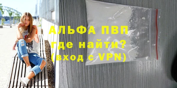 спиды Арсеньев