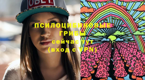 мефедрон мука Нея