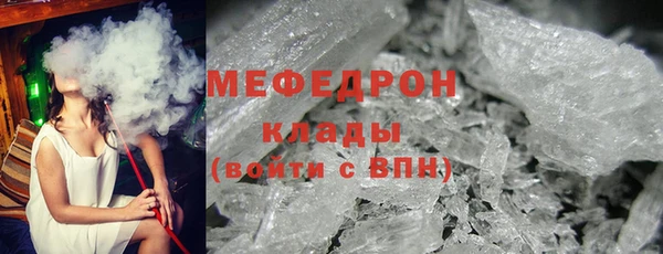 мдма Нефтегорск