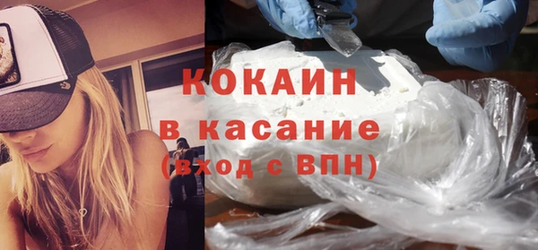 мефедрон мука Нея