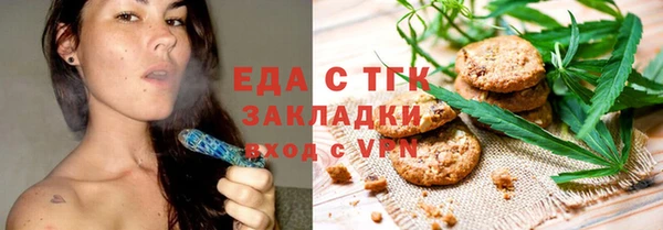 мет Новозыбков