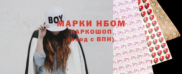 стафф Аркадак