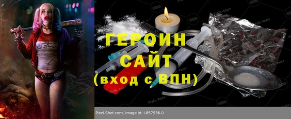 синтетический гашиш Туринск