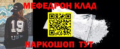 метадон Донецк