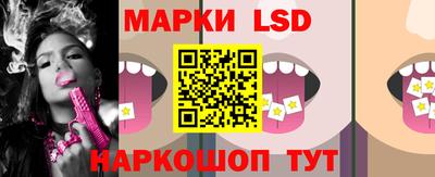 марки lsd Дубна