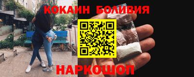 кокаин премиум Донской
