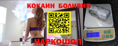 кокаин премиум Донской