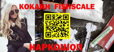 метадон Донецк