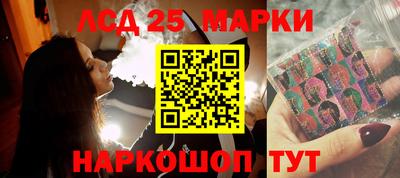 марки lsd Дубна