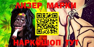 марки lsd Дубна