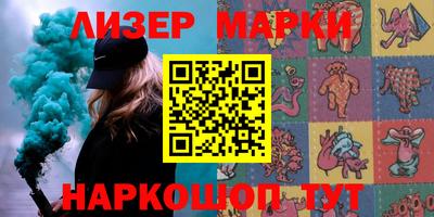 марки lsd Дубна