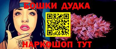 соль ск Малгобек