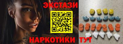 кристаллы Азнакаево