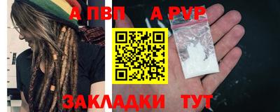 метадон Донецк