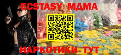 мдма Мариинск