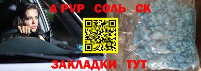 кокаин премиум Донской