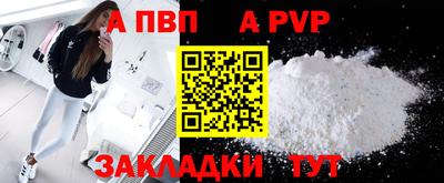 кокаин премиум Донской